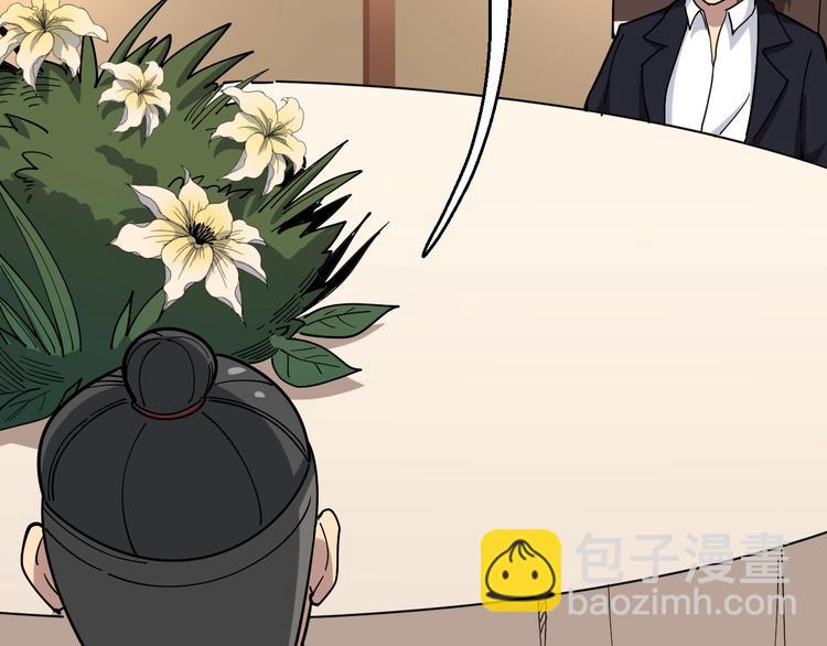 第38话 庆功宴99