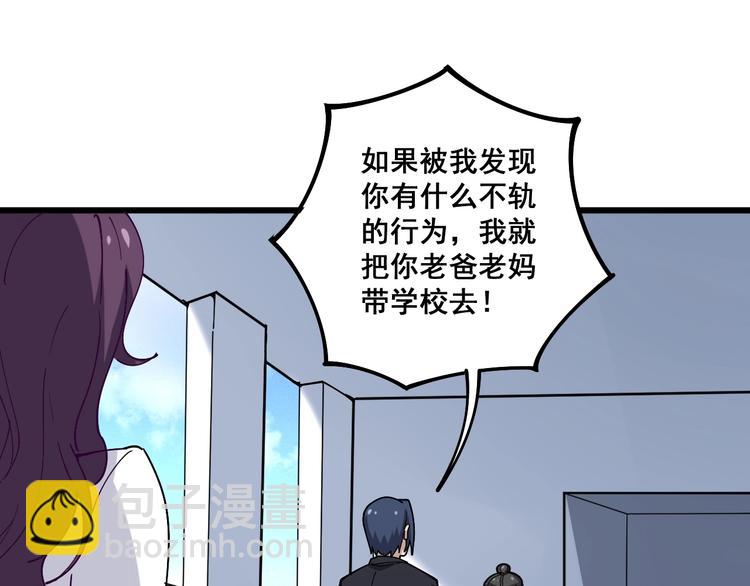 第39话 大学生活好！102
