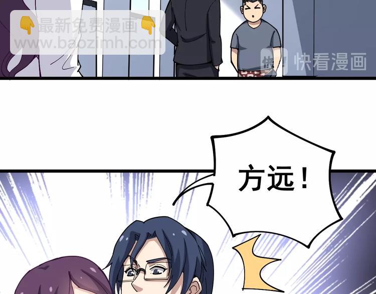第39话 大学生活好！107