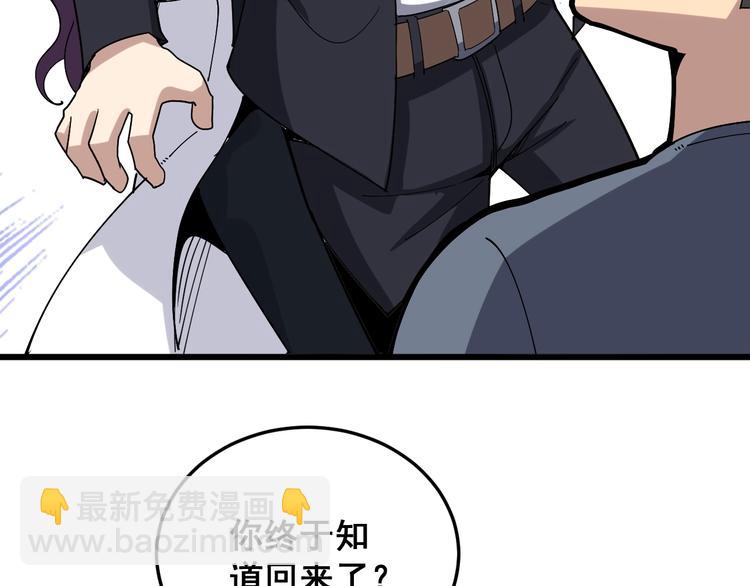 第39话 大学生活好！109