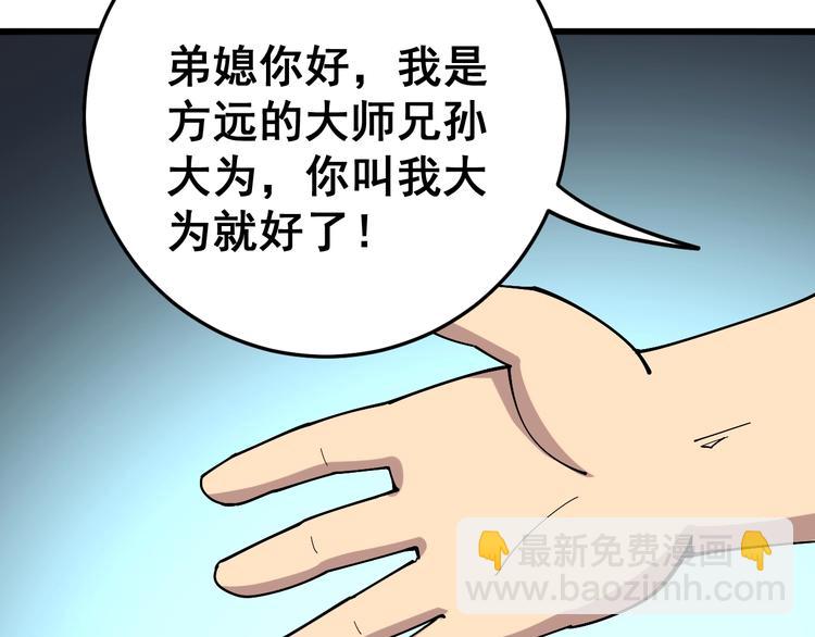 第39话 大学生活好！111