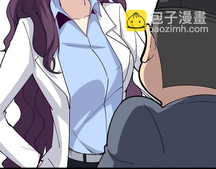 第39话 大学生活好！115