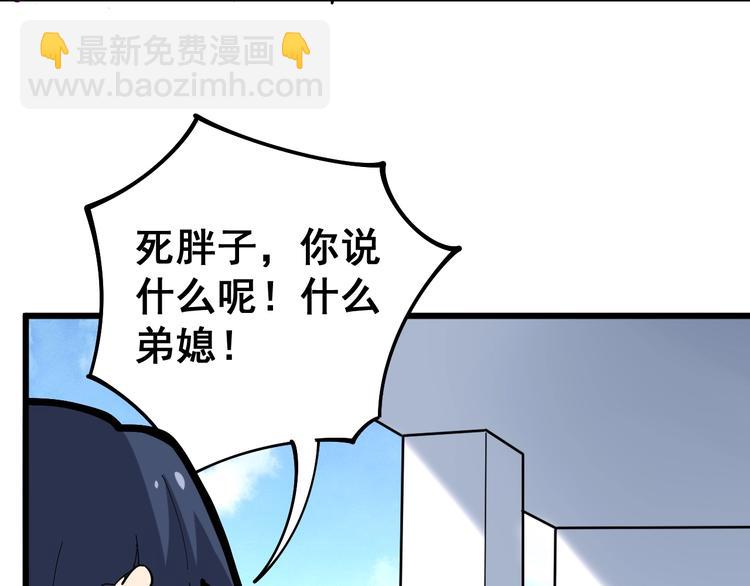 第39话 大学生活好！116
