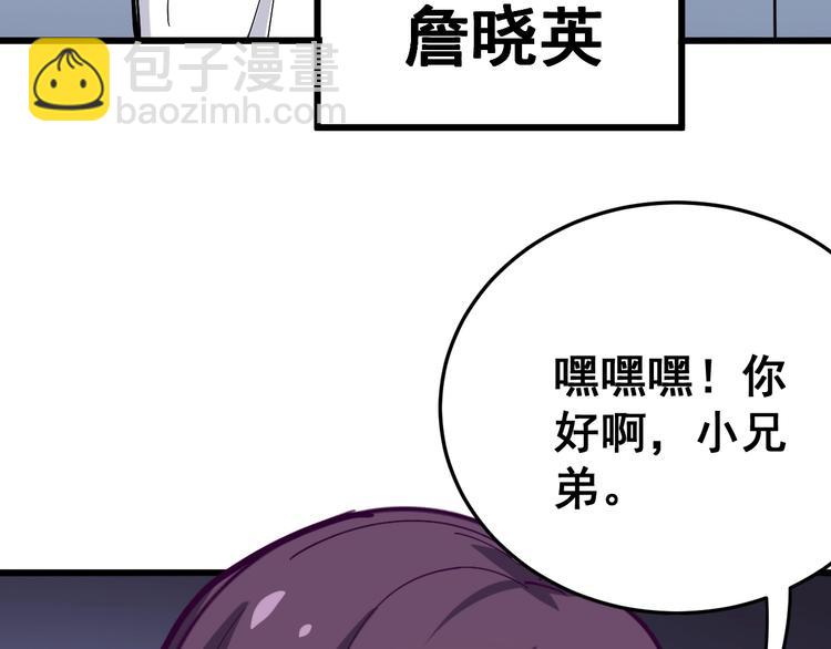 第39话 大学生活好！120
