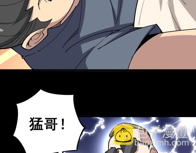 第39话 大学生活好！15