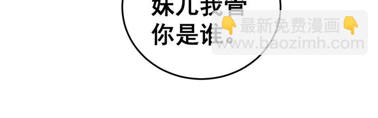 第39话 大学生活好！18