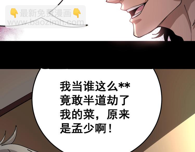 第39话 大学生活好！21