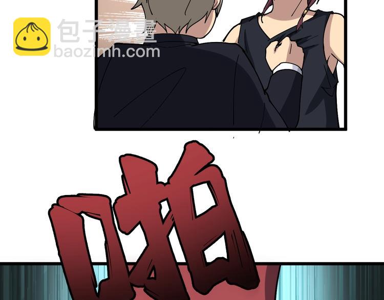 第39话 大学生活好！29