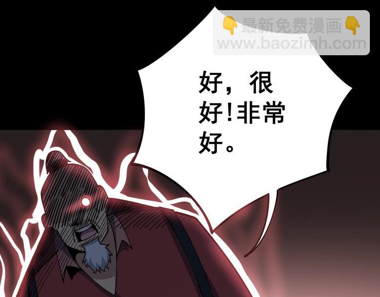 第39话 大学生活好！31
