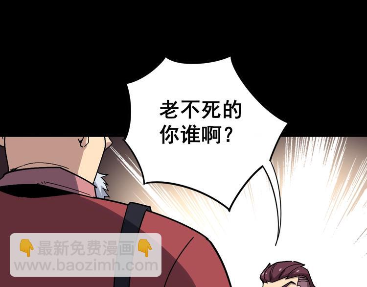 第39话 大学生活好！34