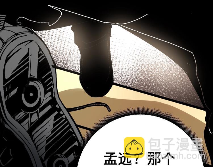 第39话 大学生活好！41