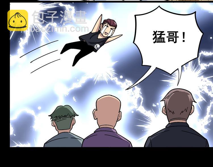 第39话 大学生活好！48
