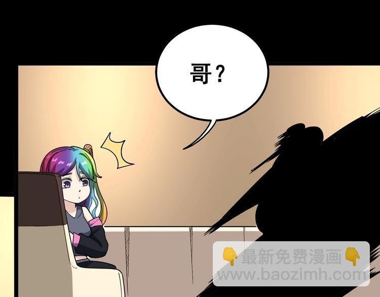 第39话 大学生活好！49