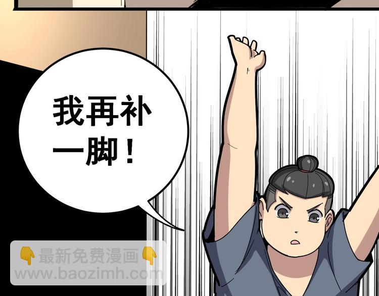 第39话 大学生活好！54