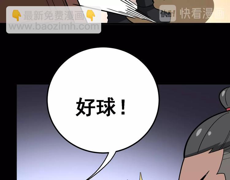 第39话 大学生活好！59
