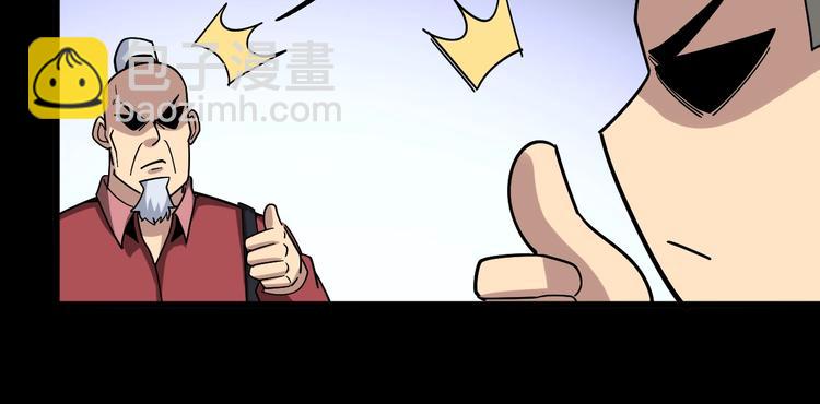 第39话 大学生活好！60