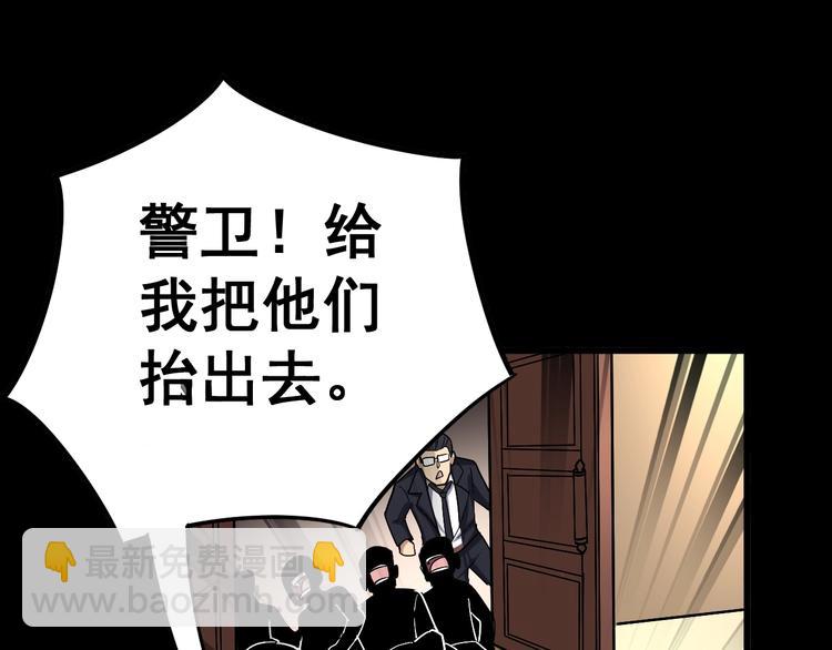 第39话 大学生活好！61