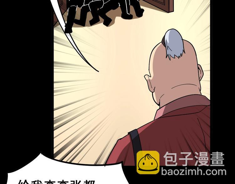第39话 大学生活好！62