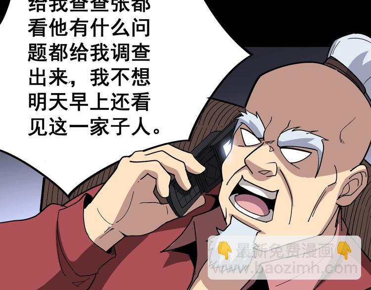 第39话 大学生活好！63