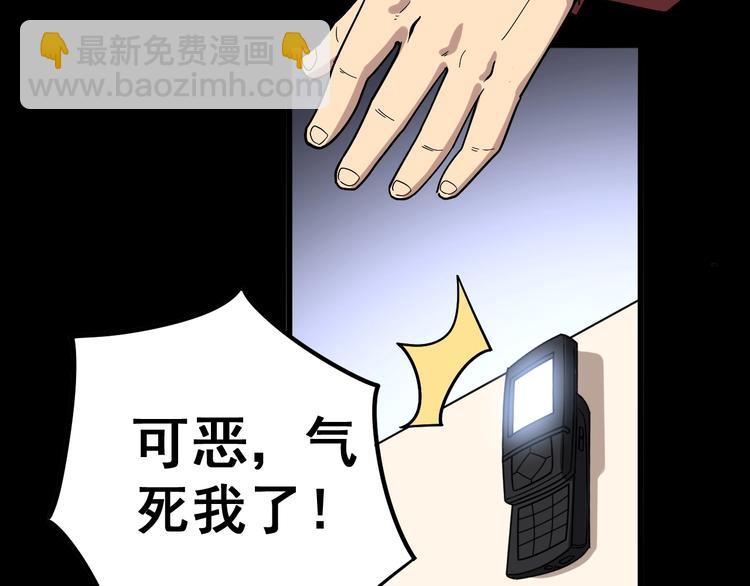 第39话 大学生活好！65