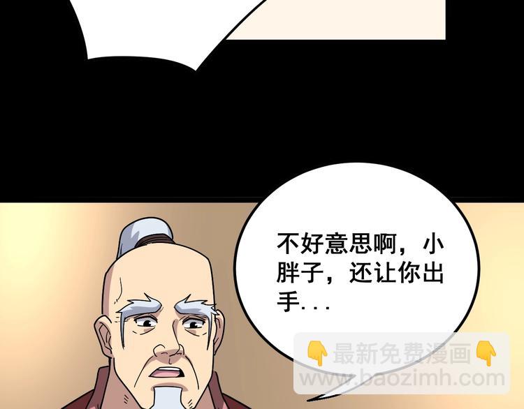 第39话 大学生活好！66