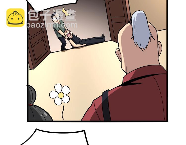 第39话 大学生活好！69
