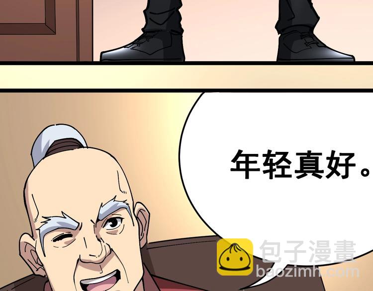 第39话 大学生活好！7