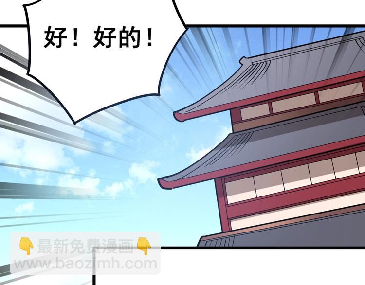 第39话 大学生活好！70