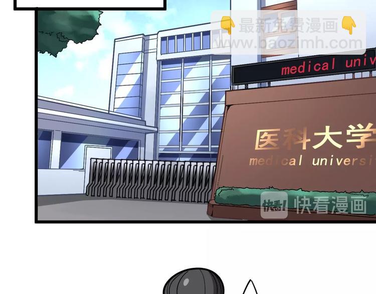 第39话 大学生活好！72