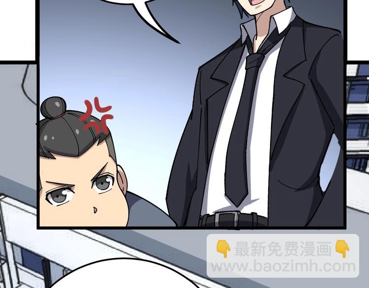 第39话 大学生活好！78