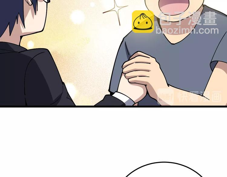 第39话 大学生活好！89