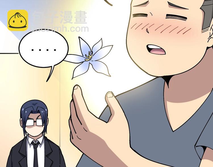 第39话 大学生活好！94