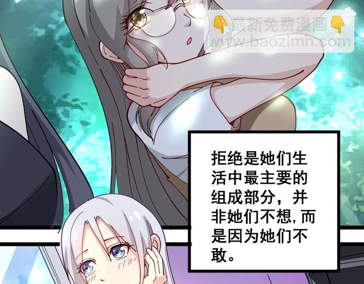 第39话 大学生活好！96