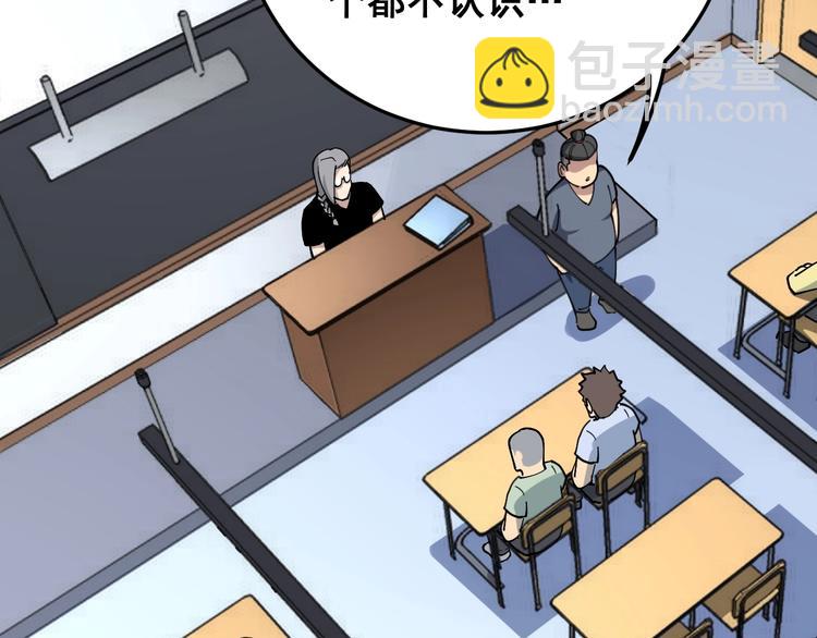 第40话 她是班上的校花108
