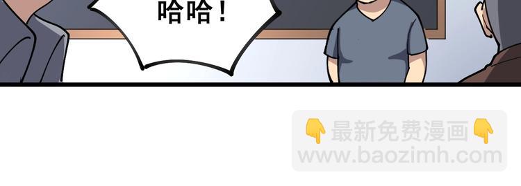 第40话 她是班上的校花111