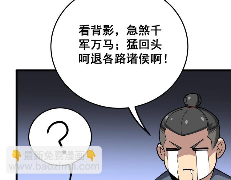 第40话 她是班上的校花125