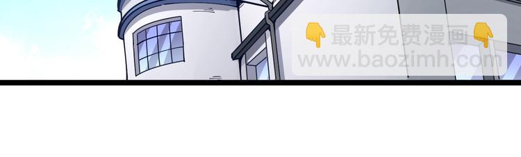 第40话 她是班上的校花13