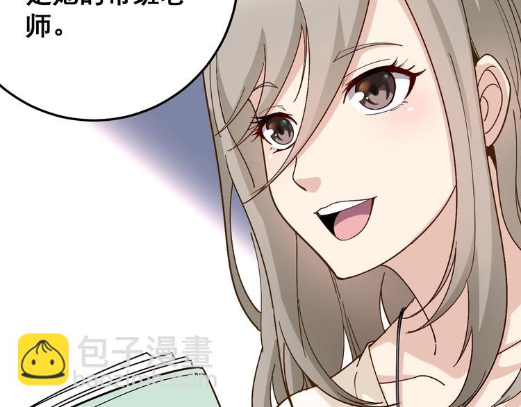 第40话 她是班上的校花18