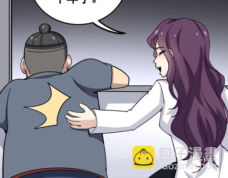 第40话 她是班上的校花23