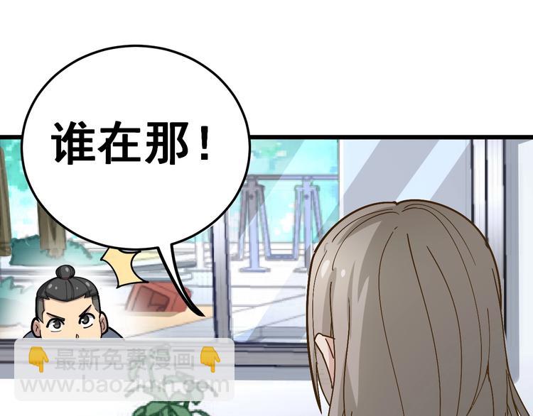 第40话 她是班上的校花26