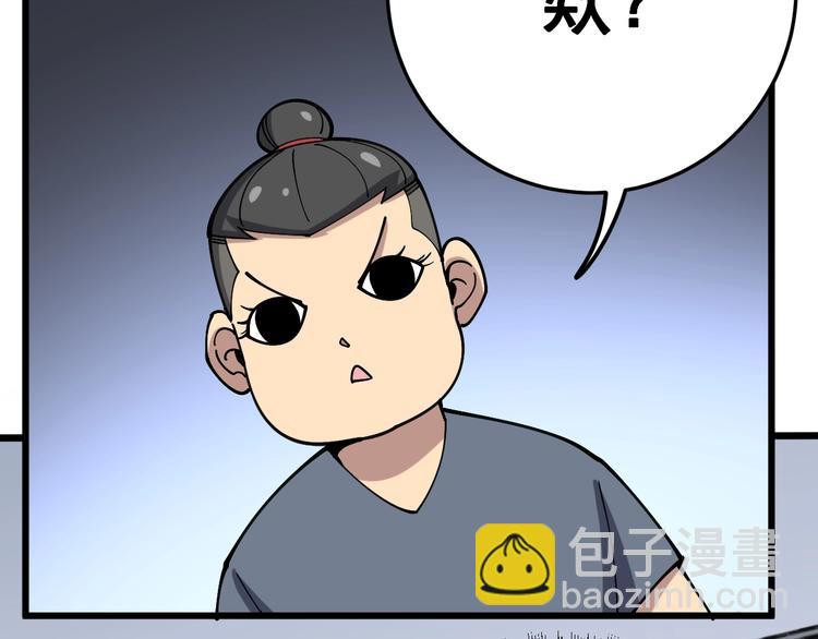 第40话 她是班上的校花35