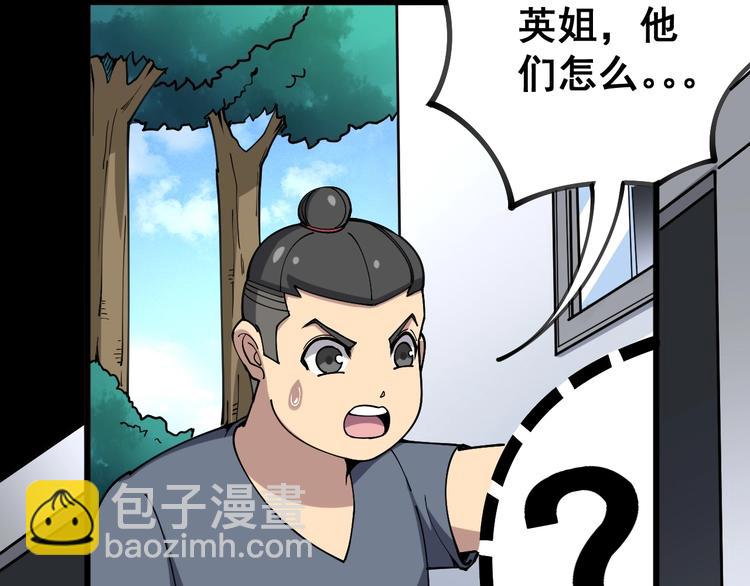 第40话 她是班上的校花38