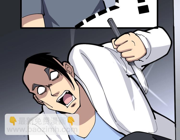 第40话 她是班上的校花39
