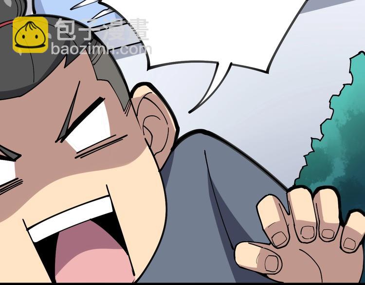 第40话 她是班上的校花41