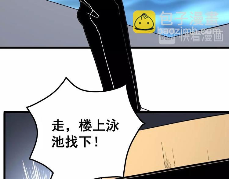 第40话 她是班上的校花52