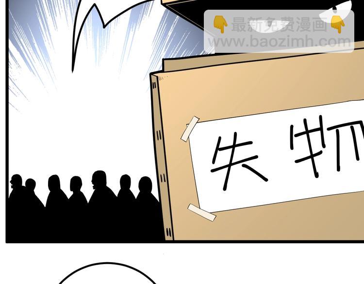 第40话 她是班上的校花53