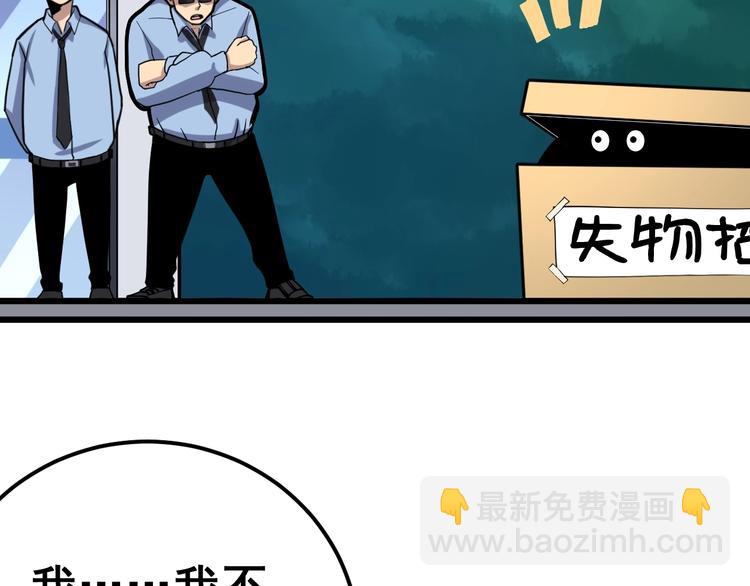 第40话 她是班上的校花55