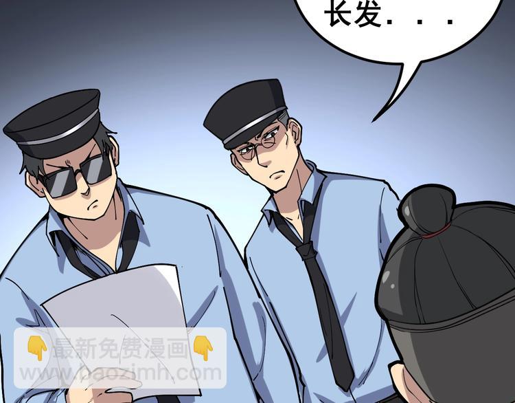 第40话 她是班上的校花58