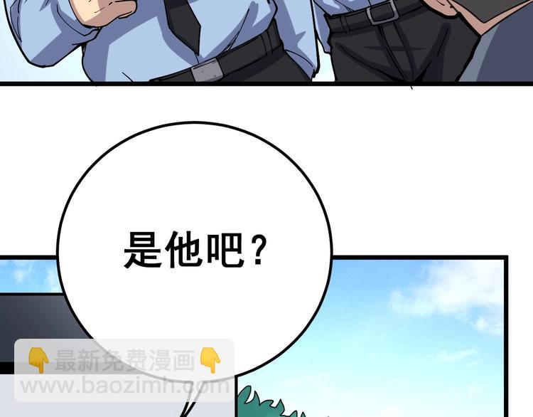 第40话 她是班上的校花59