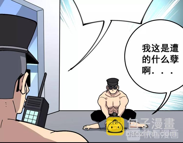 第40话 她是班上的校花65